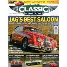 Classic & Sports Car (월간) : 2017년 03월