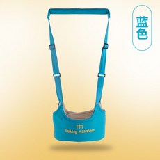 소중한 아이를 위한 미아방지 스트랩 조끼 아기 유아 키즈 손목 미아방지끈, 파란색, 1개