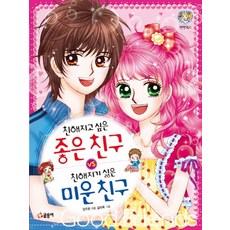 싫어요돈이