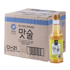 맛다움염통
