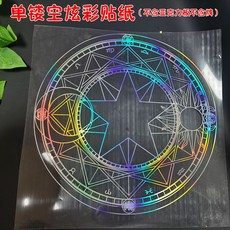 카드캡터체리애장판