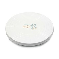 제과골목 KHnB 플라스틱 돌림판 소, 1개