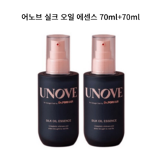 어노브실크오일에센스 TOP01