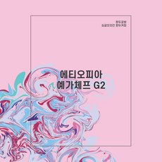 커피연습실공방대여