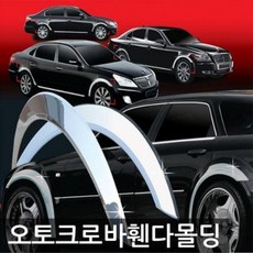 2014그랜드카니발오디오