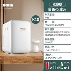 미디어레트로냉동고