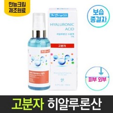 히알루론산1%고분자
