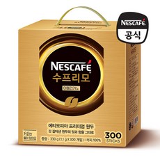 네스카페 [네스카페] 수프리모 아메리카노 300T, 1.1g, 300개입, 1개