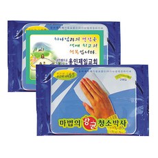 (인쇄제작 6000개)실버 물티슈 캡형 20 25 30매 비치타올도매 치과개원선물 형광펜판촉물 라이타 내빈, 1개