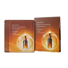 이니스프리블랙티마스크