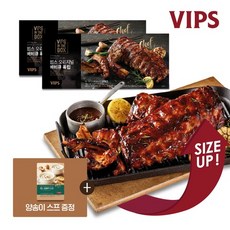 [증.정] 빕스 오리지널 바비큐 폭립 600g 2팩 + [증.정]양송이스프 1팩, 2개