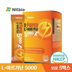바이오랩스아르기닌