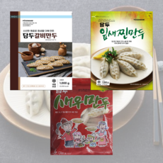 담두 갈비만두 1kg + 새우만두 1kg + 잎새찐만두 1kg 총 3봉, 3개