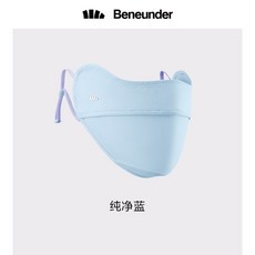 스포츠 골프 자외선 햇빛 차단 마스크 얼굴가리개 쿨 자전거 운동 서핑 스포츠 마스크 3D