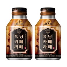 ◐GO질라몰◑골든드랍 흑당카페라떼 270ml 24보틀캔 커피 흑당카페라떼 커피캔 캔커피 캔흑당라떼ŁØvŒ ⁀‿⁀, 감사합니다, 감사합니다