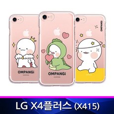 요피클리어플러스