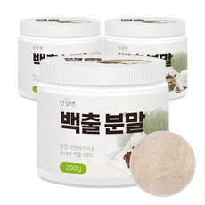 2+1 국내산 순수 100% 백출 분말 200g 건조 삽주 뿌리 줄기 가루 국산 창출 파우더