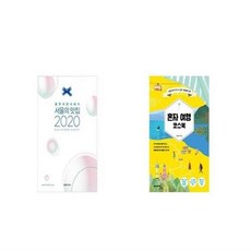 혼자국내여행코스