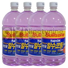 불스원사계절워셔