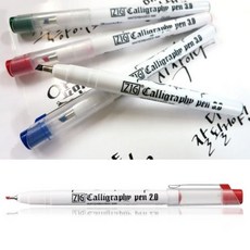 지그 캘리그라피펜 오블리크 스퀘어, oblique 200 그린