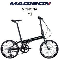 (완조립) 경량 미니벨로 매디슨바이크 모노나 에센셜 7단 20인치 폴딩 자전거, 브리티쉬 그린