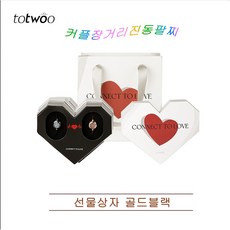  남자팔찌 totwoo산맹해서 커플 팔찌 한쌍 장거리커플 매직기기 상호 스마트 센서 여친남친선물 선물 