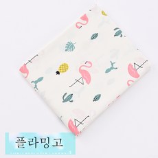 형광원단