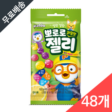 뽀로로젤리만들기