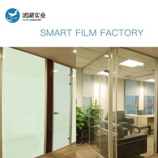 HOHOFILM3 색 스마트 윈도우 필름 PDLC 샘플 전환 가능 집 건물 호텔 사무실 스티커 프로젝션, 1)black 10cmx10cm