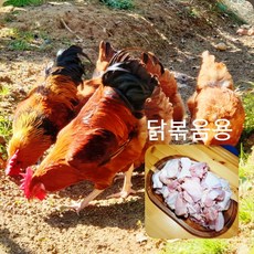 하나로마트토종닭