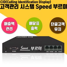 부르미cid