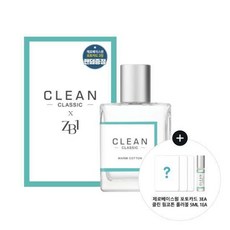 [국내배송] 클린 웜코튼 EDP 60ml 포카내장기획(+ZB1 포토카드 3종 증정)