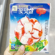 동원꽃맛살