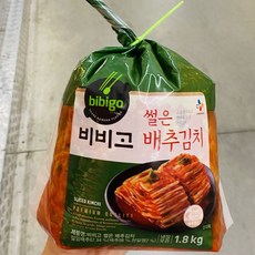 비비고포기김치10kg