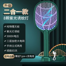 일우모기채
