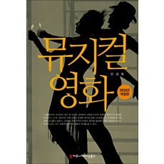 소지섭영화추천