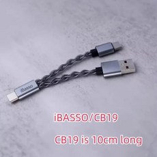 IBASSO CB19 디코딩 이어 앰프 소형 테일 업그레이드 케이블 DC03pro04pro DCElite