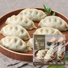 아기굴림만두