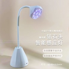 휴대용 매니큐어 램프 라이트 USB 충전식 배터리 LED 네일 아트 360 각도 조절, 1개