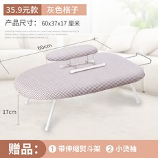 상세설명참조 가정용 테이블 다리미판 다리미판 다리미대 다리미 의자 다리미대 접어서 데울-15133, 단일옵션, 옵션08