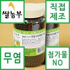 쌀농부 (국산) 무염 다시마환 300g x 2개 (무료배송)