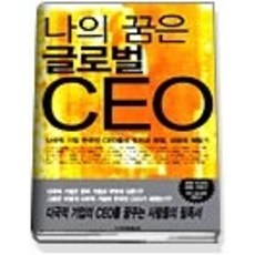 월간ceo&