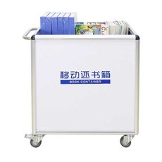 도서관 북카트무소음 북트롤리 반납대 대용량 철제 북트럭 선반 정리카트, 1개, 모바일북반납함(일반텐션스프링모델)-두꺼운모델