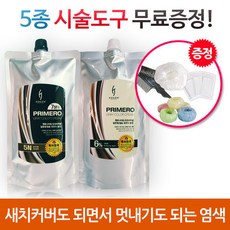 코겐 프리메로 오징어먹물 7분스피드 칼라크림 염색약 코겐(Kogen), 03.코겐 프리메로 염색약 - 5N- 자연갈색