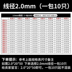 압축스프링선경2.0