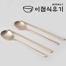 함양방짜유기
