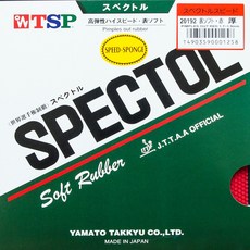 TSP 탁구러버 스펙톨 SPECTOL, 빨강