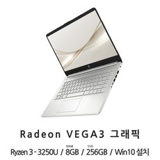 HP 14s-fq0002au CTO, SSD 256GB, 8GB, 포함