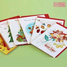 2000예공크리스마스축하카드 랜덤 성탄카드 편지지 포토카드 엽서인쇄 아트윈