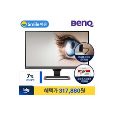 벤큐ex2780q